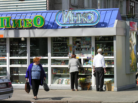 One of many street kiosk where the seller is hidden behind glass and products