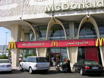 Mc Donalds in The Kingdom of Saudi Arabia, Jeddah