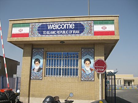 Iran border crossing.