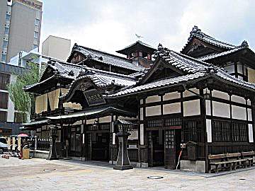 Public baths