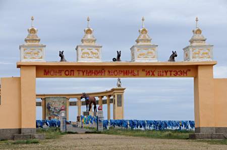 Cheval victory, Mongolia.