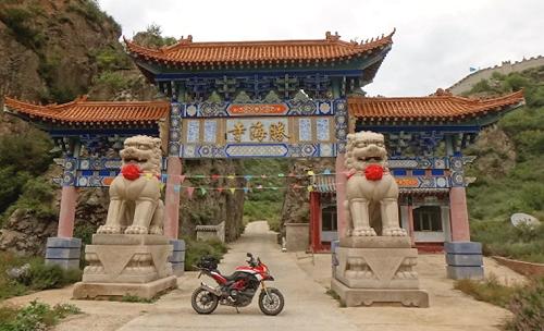 China bike with gates.