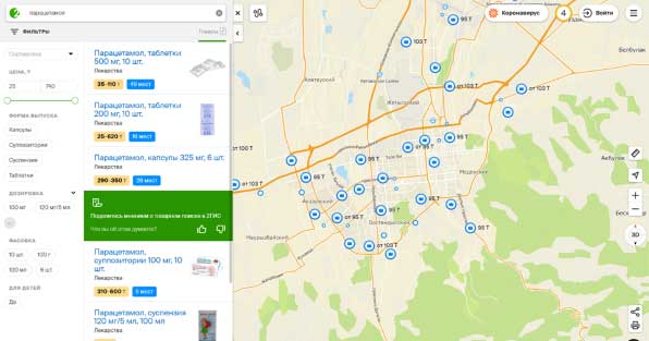 Maps