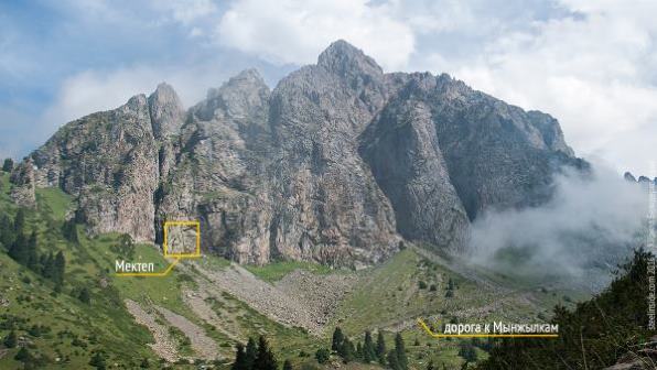 Three bastions (mountain)