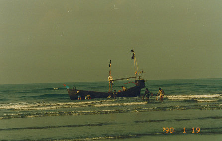 Fishing boat off Cox Bazar