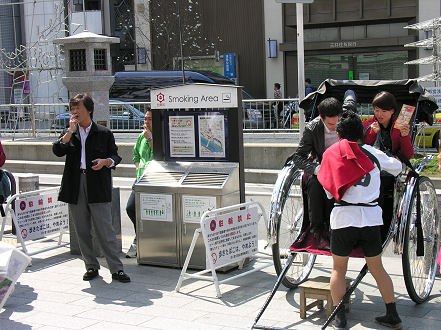 Sidewalk designated smoking area