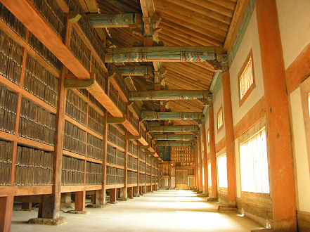 Haeinsa, with its 80,000 wood tablets