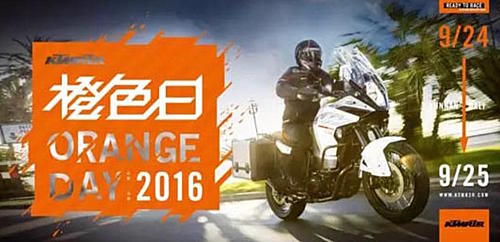 Click image for larger version

Name:	Orange Day China.jpg
Views:	181
Size:	67.4 KB
ID:	18280