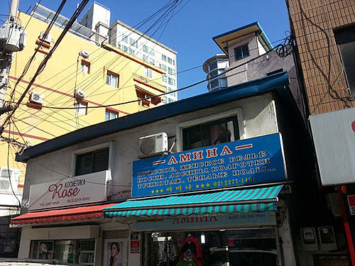 Riding Pointers in Korea-20140204_125913.jpg