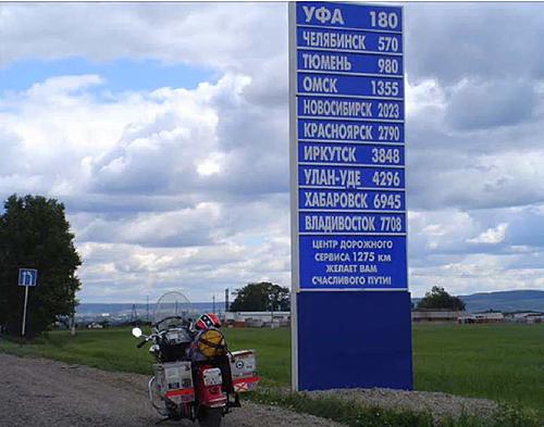 Vladivostok to Khabarovsk-ru-signs5.jpg