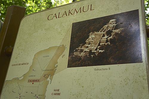 Finding Freedom...World Wide Ride-calakmul-12-museum.jpg