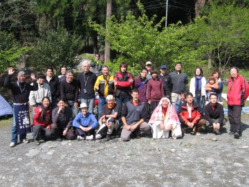 Japan World Touring Network.