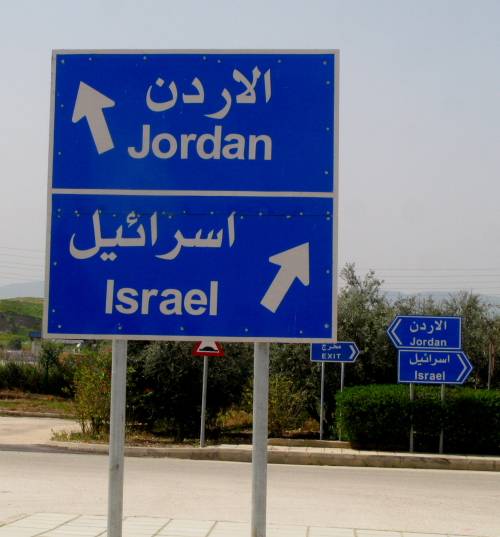 Road sign for Israel.